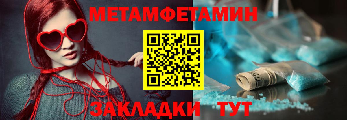 Кизилюрт  АМФЕТАМИН 98%  АМФЕТАМИН  Вход с VPN 