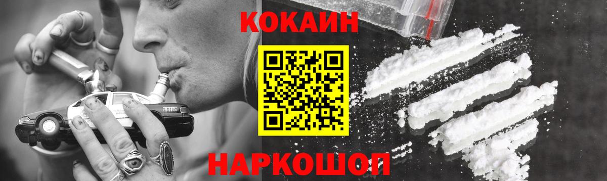 Кизилюрт  Cocaine Columbia  Cocaine  Вход с VPN  Кокаин VHQ 