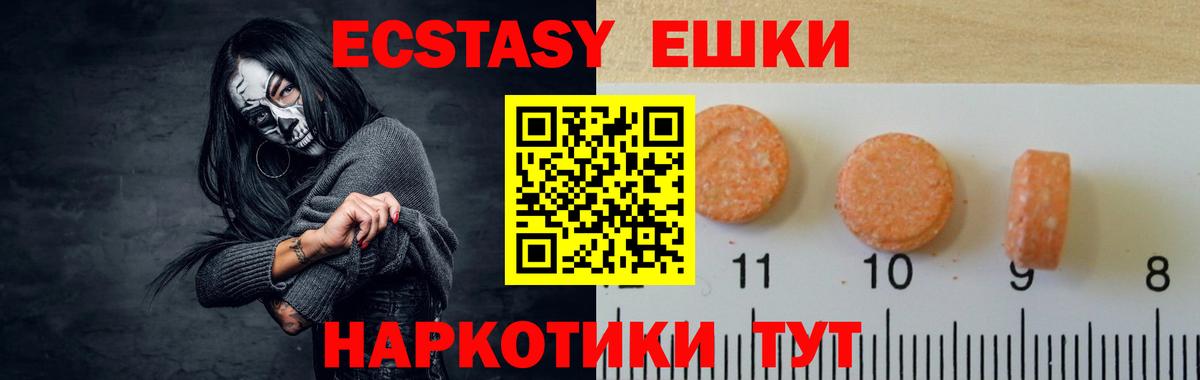 ЭКСТАЗИ louis Vuitton  Ecstasy mix  Вход с VPN  Экстази  Кизилюрт 