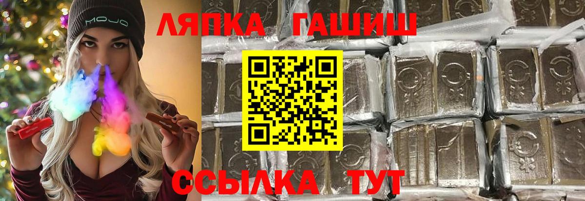 ГАШ убойный Кизилюрт