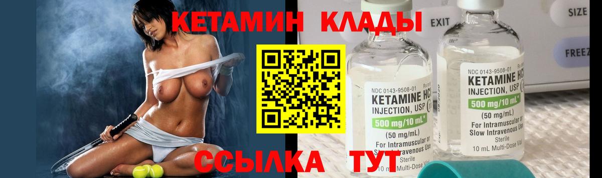 Кизилюрт  КЕТАМИН VHQ  Кетамин VHQ  Вход с VPN 