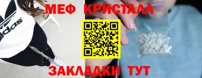 бутик Ачхой-Мартан
