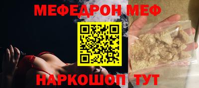 бутик Ачхой-Мартан