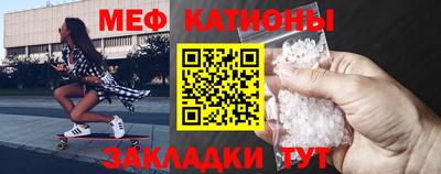 мефедрон Баксан