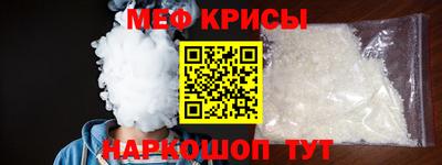 мефедрон Баксан