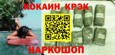 мефедрон Баксан