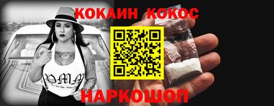 бутик Ачхой-Мартан