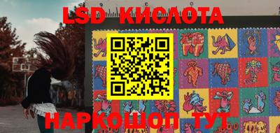 метамфетамин Бердск