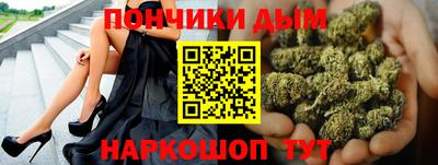 бутик Ачхой-Мартан
