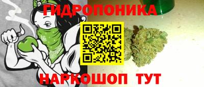 бутик Ачхой-Мартан