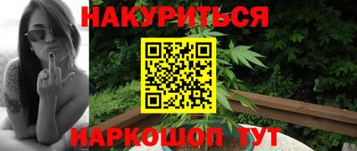 мефедрон Баксан