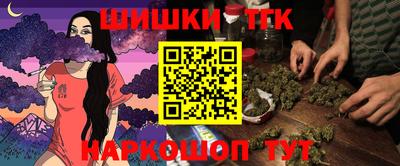молекула духа Белорецк