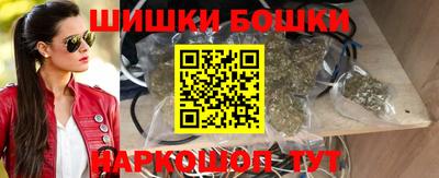 бутик Ачхой-Мартан