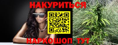 бутик Ачхой-Мартан