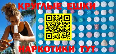 бутик Ачхой-Мартан