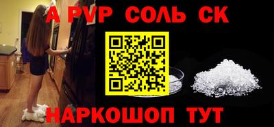 мефедрон Баксан