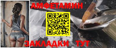 бутик Ачхой-Мартан
