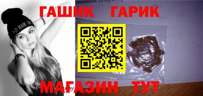 бутик Ачхой-Мартан