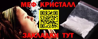 мефедрон Баксан