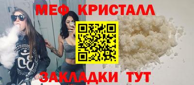 бутик Ачхой-Мартан