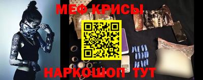 мефедрон Баксан