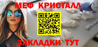 бутик Ачхой-Мартан