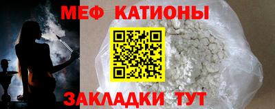 бутик Ачхой-Мартан
