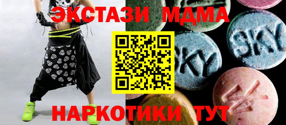 MDMA VHQ Кизилюрт