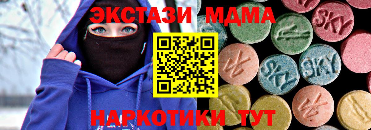 МДМА VHQ  MDMA  Кизилюрт  Вход с VPN 