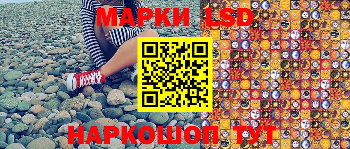 Марки N-bome 1,8мг Кизилюрт
