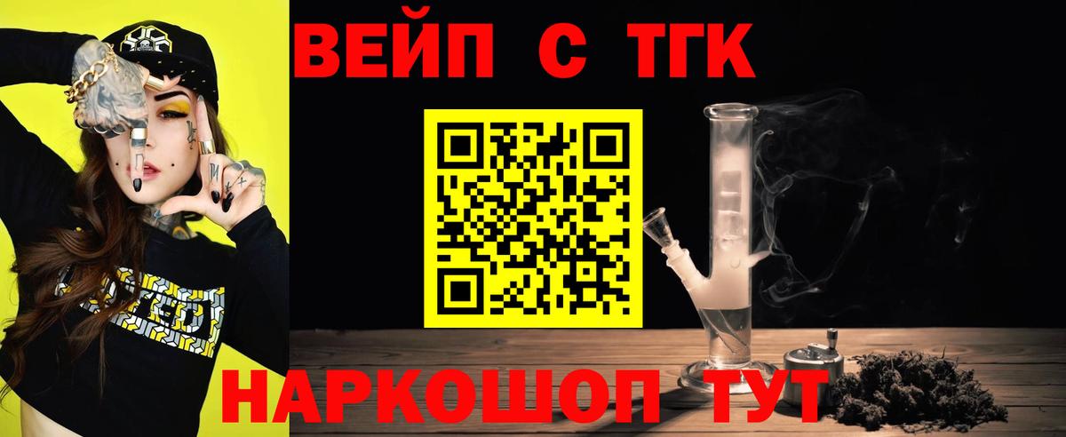 ТГК THC oil Кизилюрт
