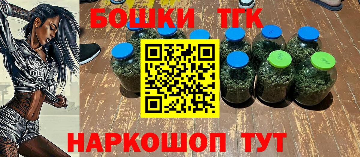 Марихуана семена  Конопля Ganja  Кизилюрт  Вход с VPN 